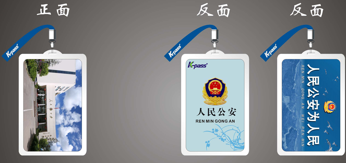 监狱门禁管理系统