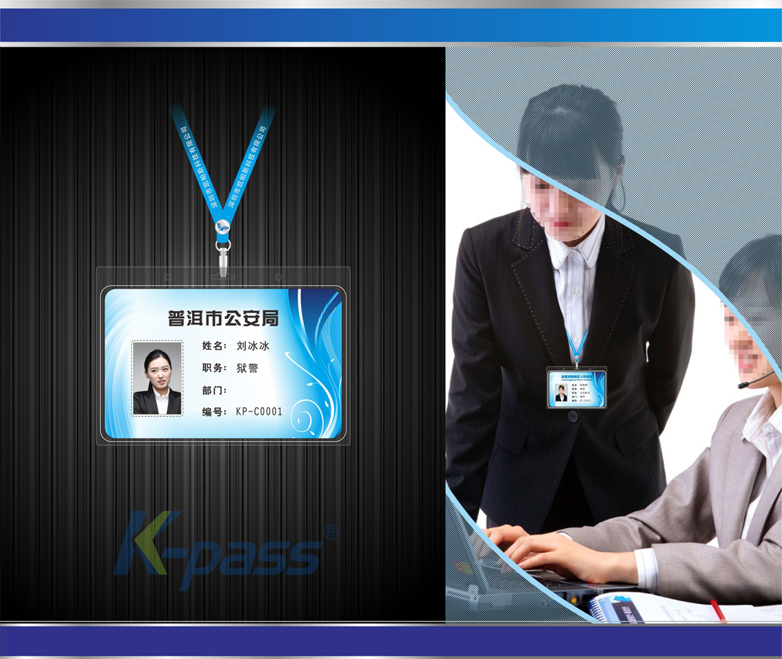 监狱门禁管理系统